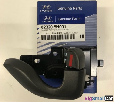 Ручка двери внутренняя Hyundai HD78 823205H001